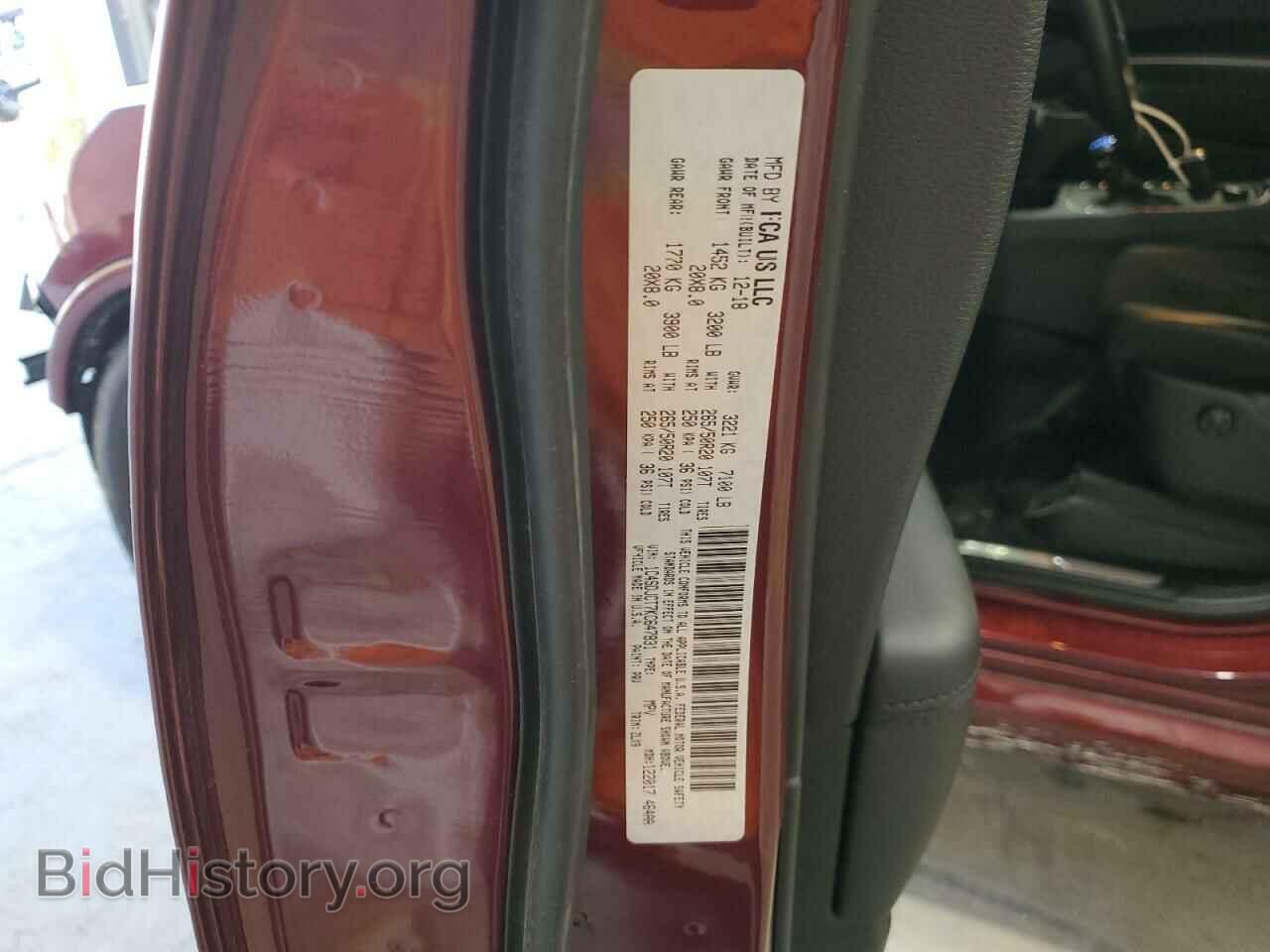 2019 DODGE DURANGO - VIN: 1C4SDJCT7KC647831 - Фото 13