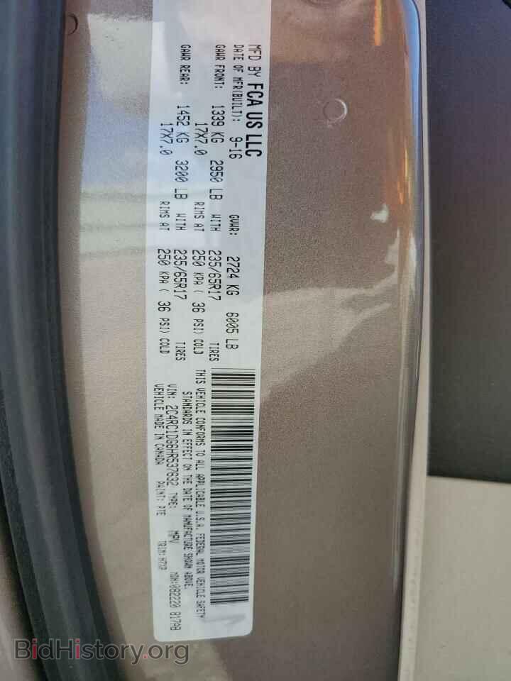 2017 CHRYSLER PACIFICA - VIN: 2C4RC1DG6HR537632 - Photo 13