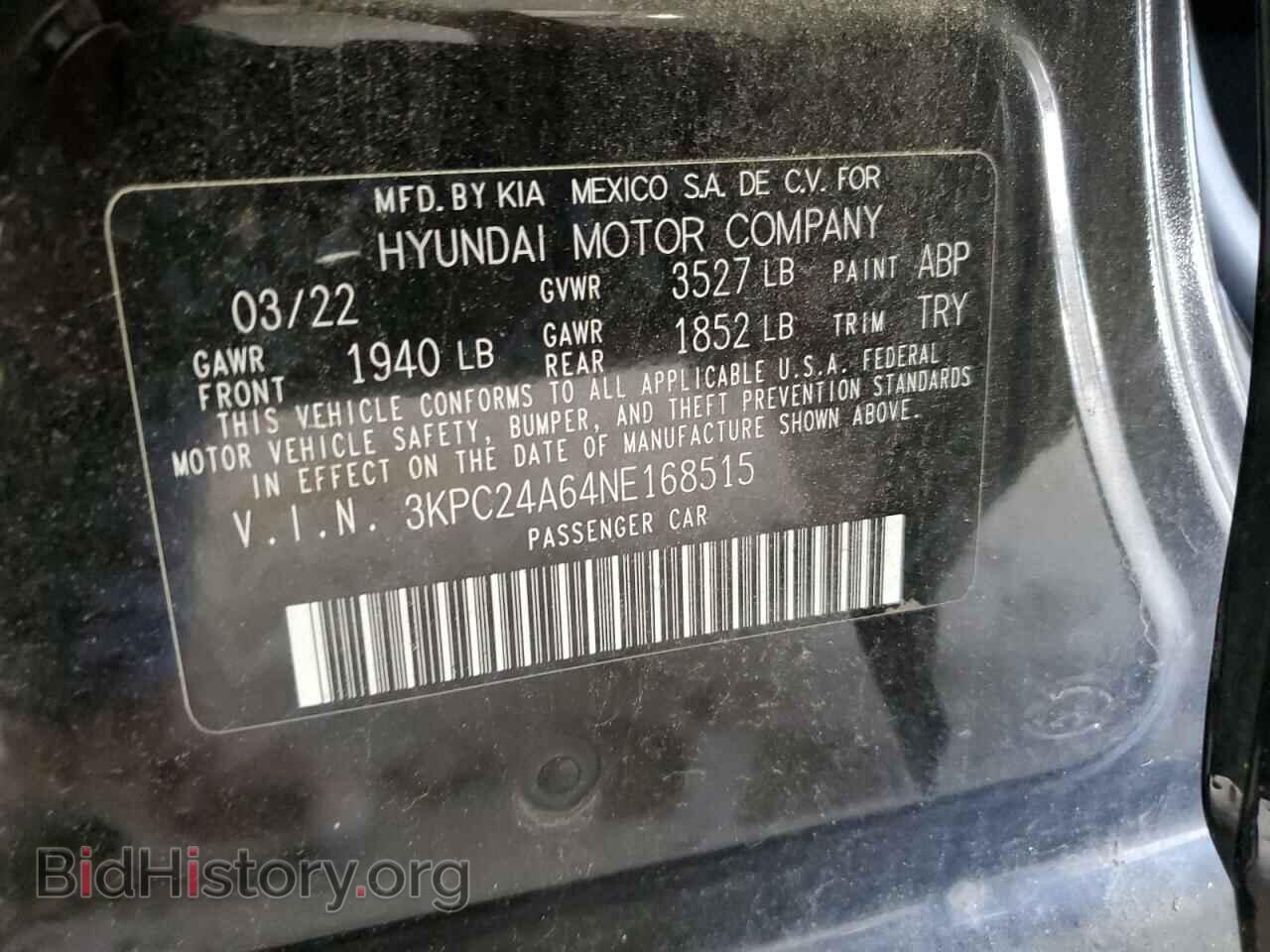 2022 HYUNDAI ACCENT - VIN: 3KPC24A64NE168515 - Фото 12