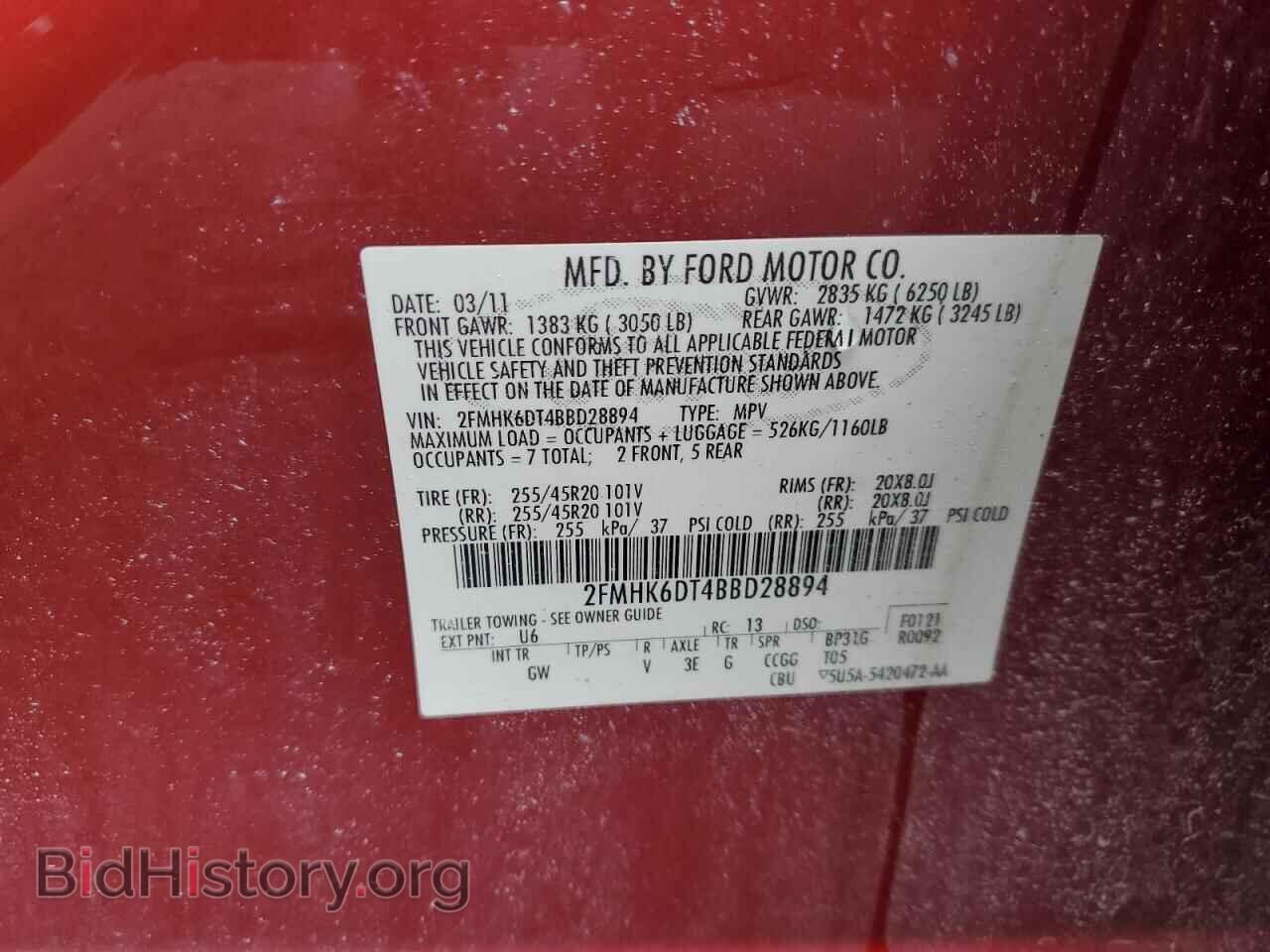 2011 FORD FLEX - VIN: 2FMHK6DT4BBD28894 - Photo 13