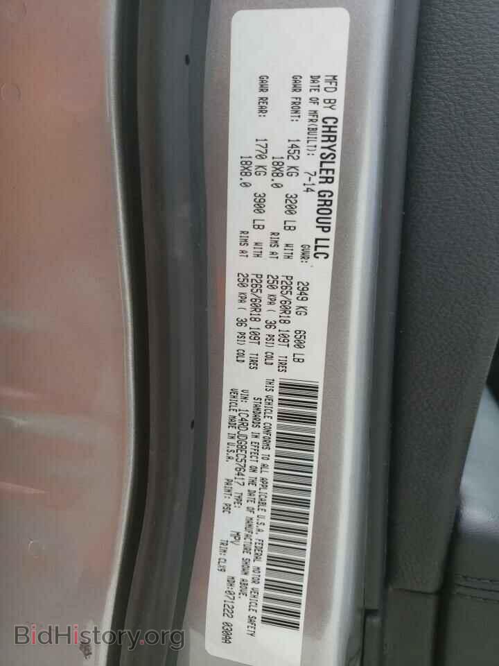 2014 DODGE DURANGO - VIN: 1C4RDJDG8EC576417 - Photo 10