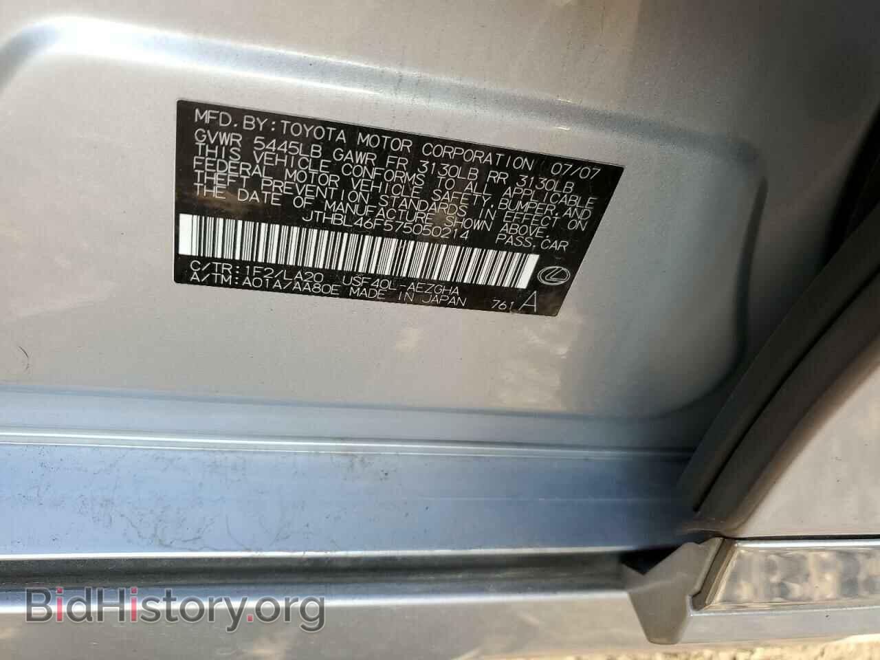 2007 LEXUS LS460 - VIN: JTHBL46F575050214 - Фото 10