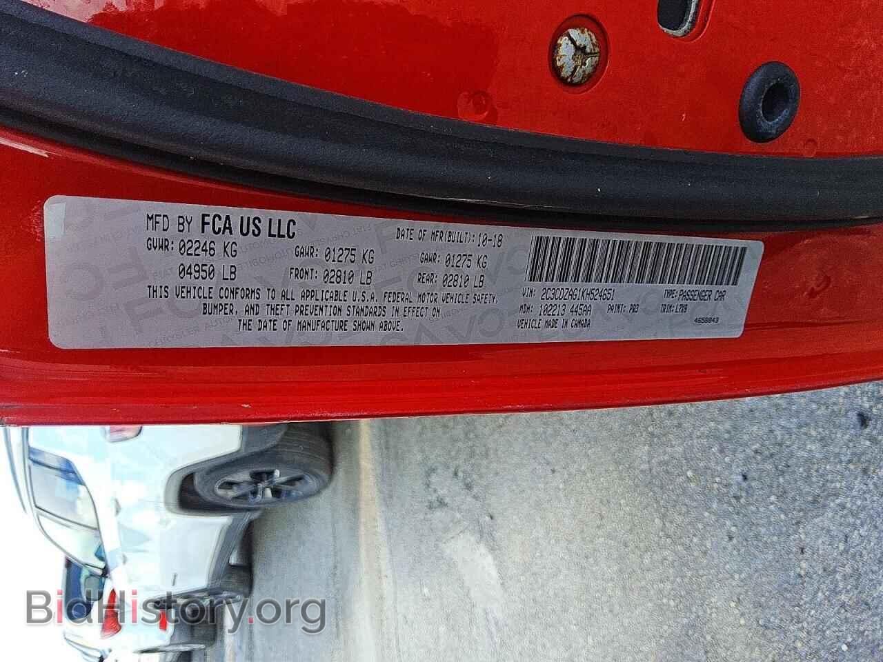 2019 DODGE CHALLENGER - VIN: 2C3CDZAG1KH524651 - Фото 12