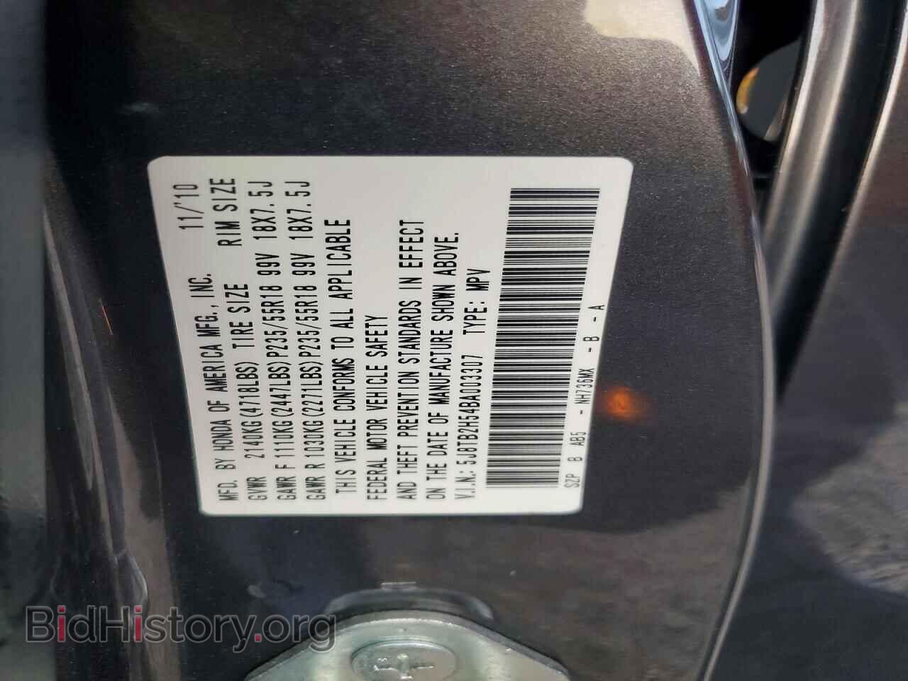 2011 ACURA RDX TECHNO - VIN: 5J8TB2H54BA003307 - Фото 14