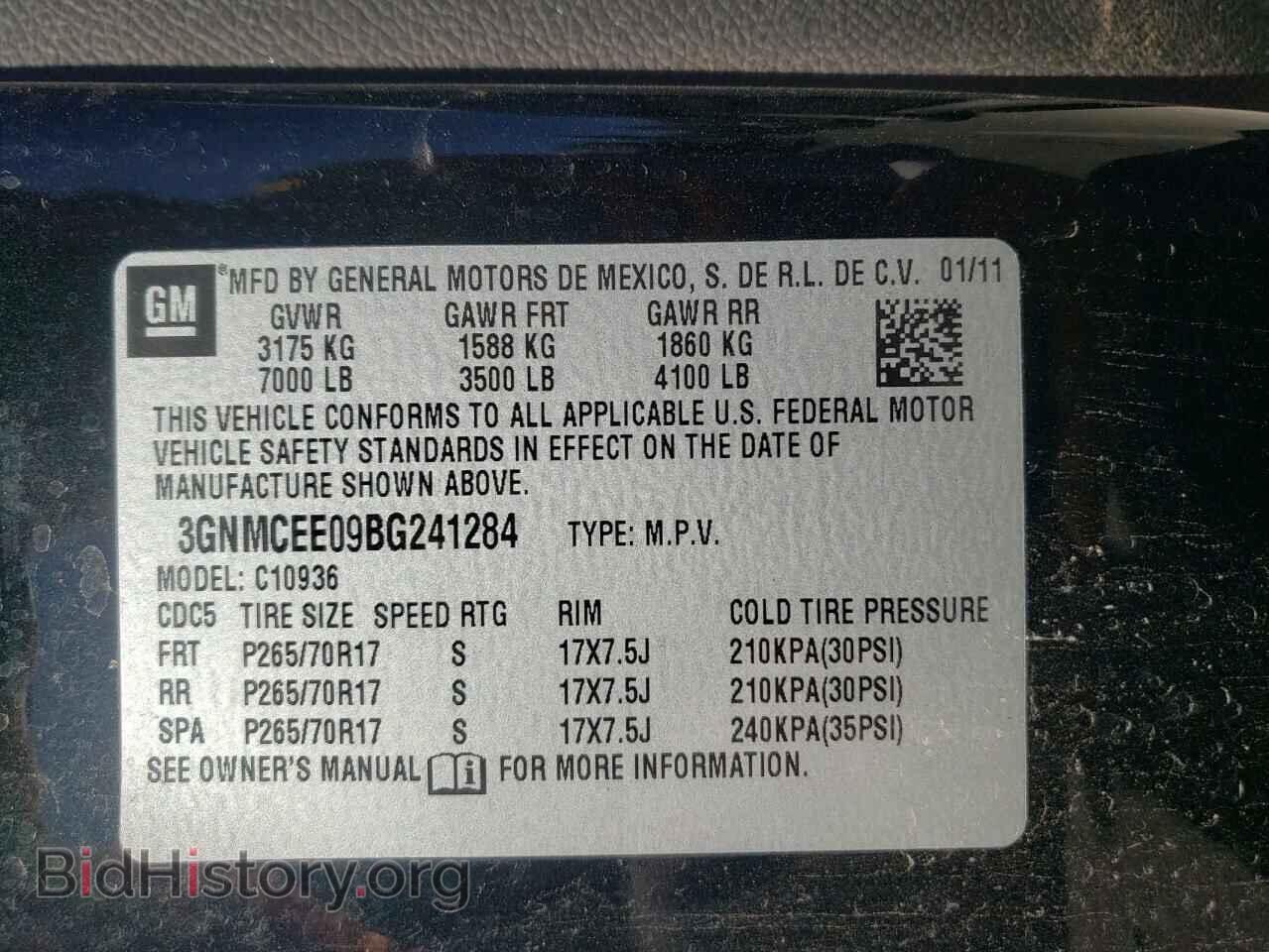 2011 CHEVROLET AVALANCHE - VIN: 3GNMCEE09BG241284 - Фото 12