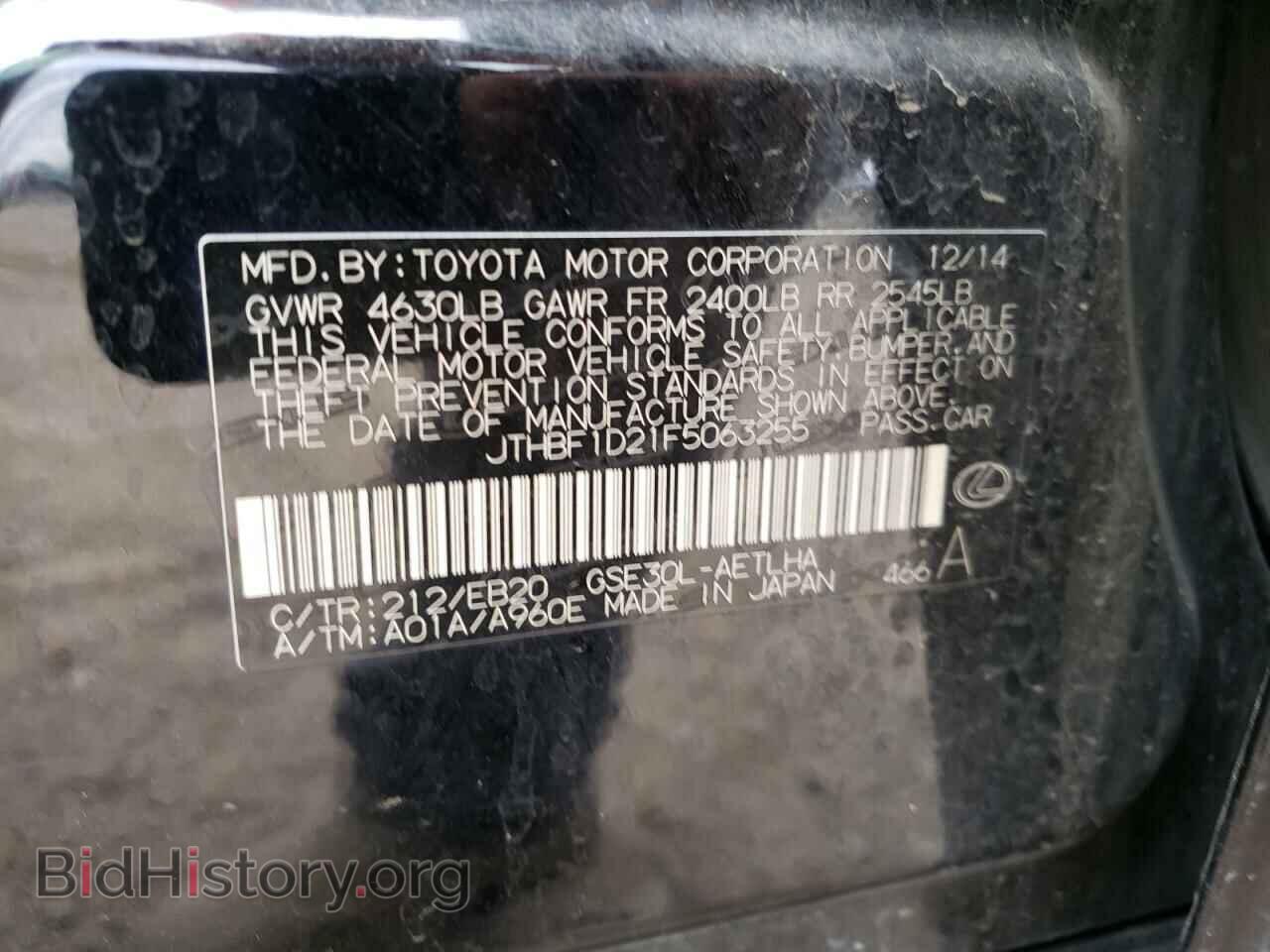 2015 LEXUS IS - VIN: JTHBF1D21F5063255 - Photo 10