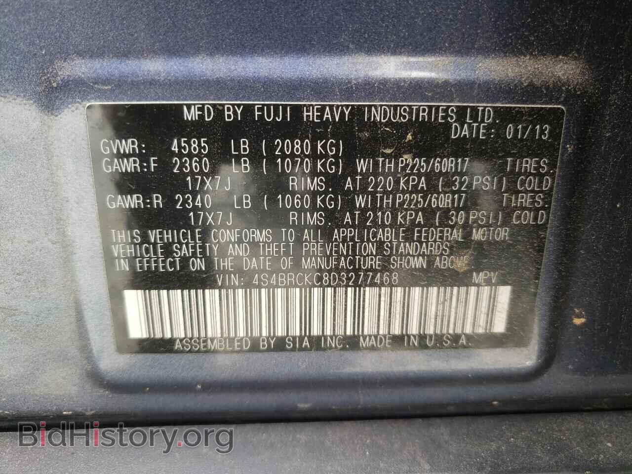 2013 SUBARU OUTBACK - VIN: 4S4BRCKC8D3277468 - Фото 13