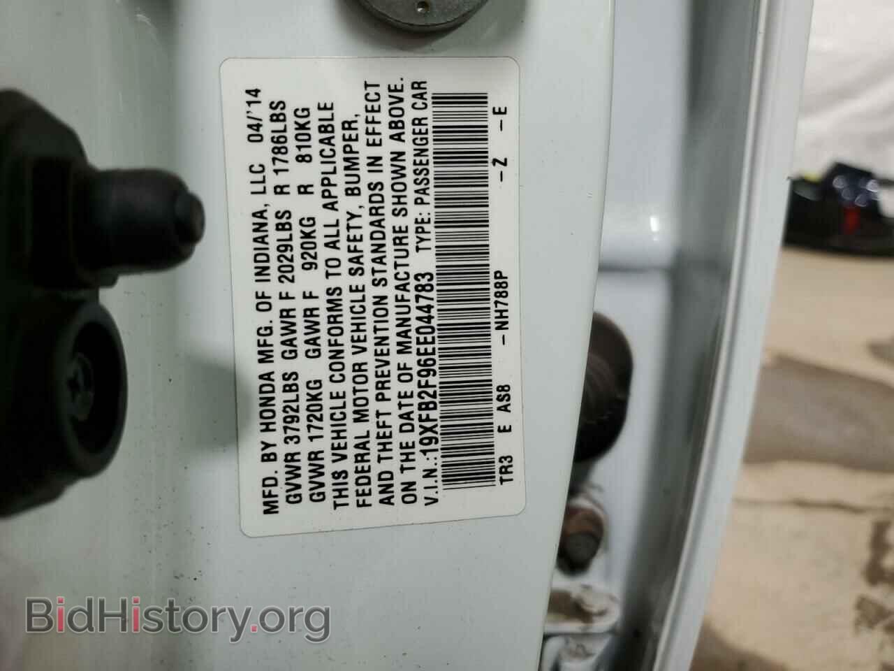 2014 HONDA CIVIC - VIN: 19XFB2F96EE044783 - Фото 12