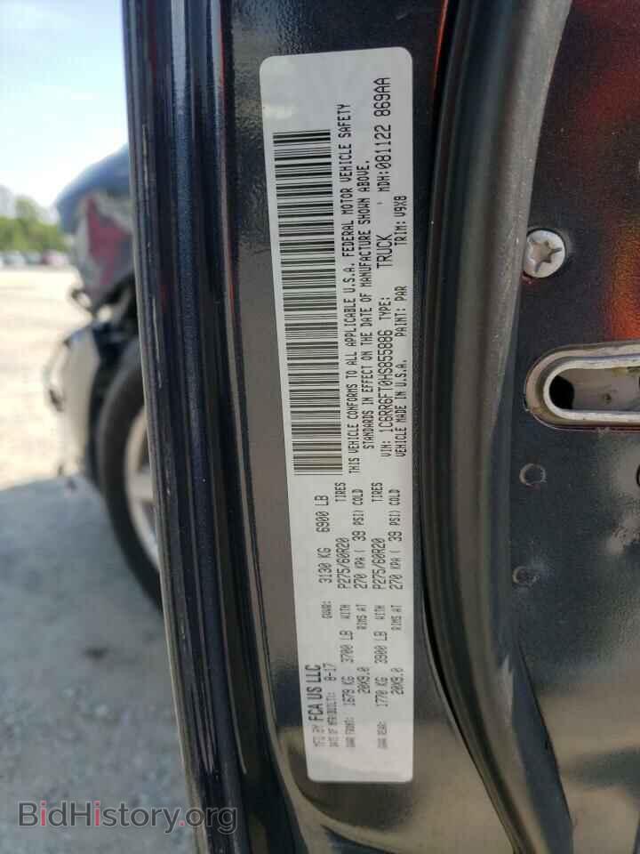 2017 RAM 1500 - VIN: 1C6RR6FT0HS855886 - Фото 12