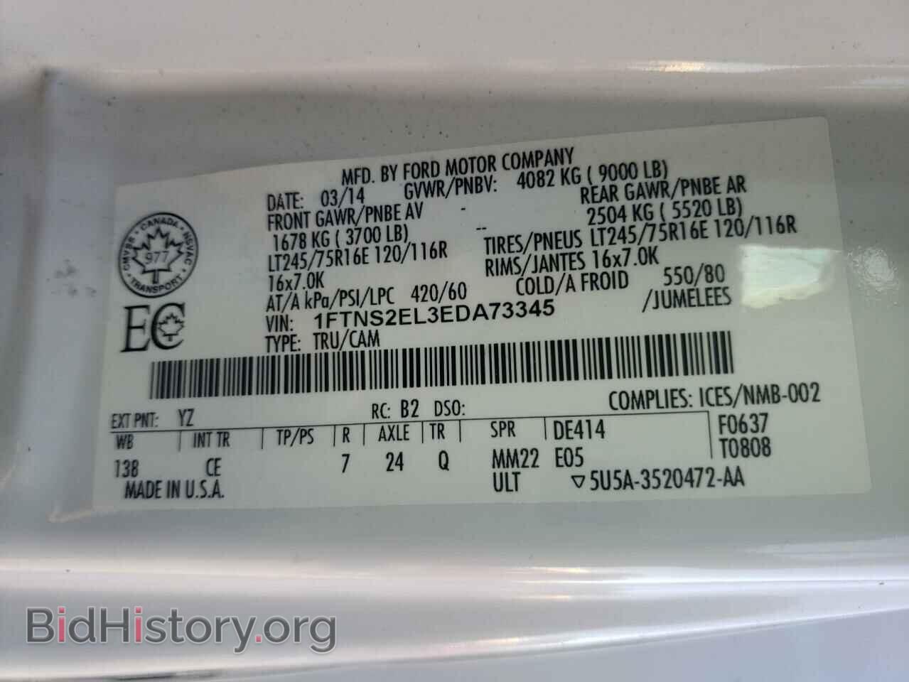 2014 FORD ECONOLINE - VIN: 1FTNS2EL3EDA73345 - Фото 10