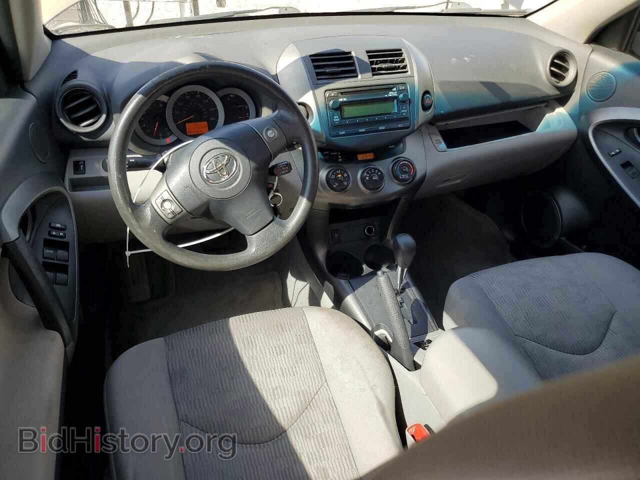 2012 TOYOTA RAV4 - VIN: 2T3ZF4DV5CW131105 - Photo 8