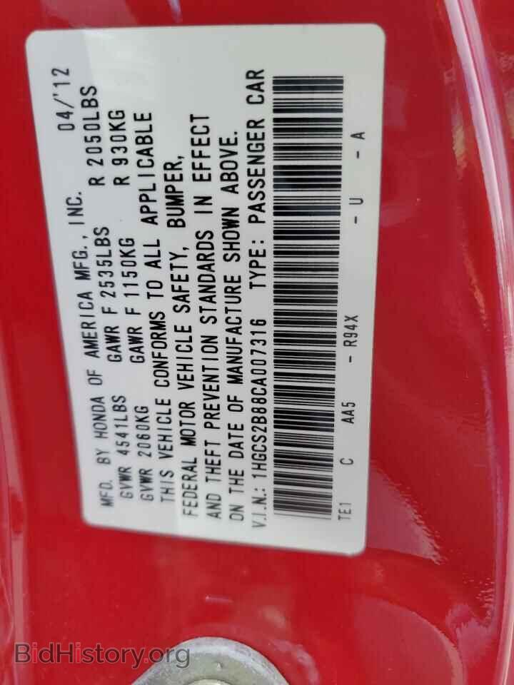 2012 HONDA ACCORD - VIN: 1HGCS2B88CA007316 - Фото 12