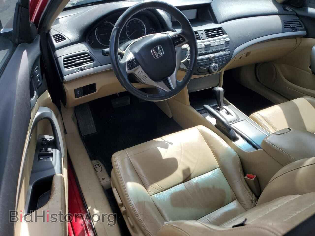 2012 HONDA ACCORD - VIN: 1HGCS2B88CA007316 - Фото 8