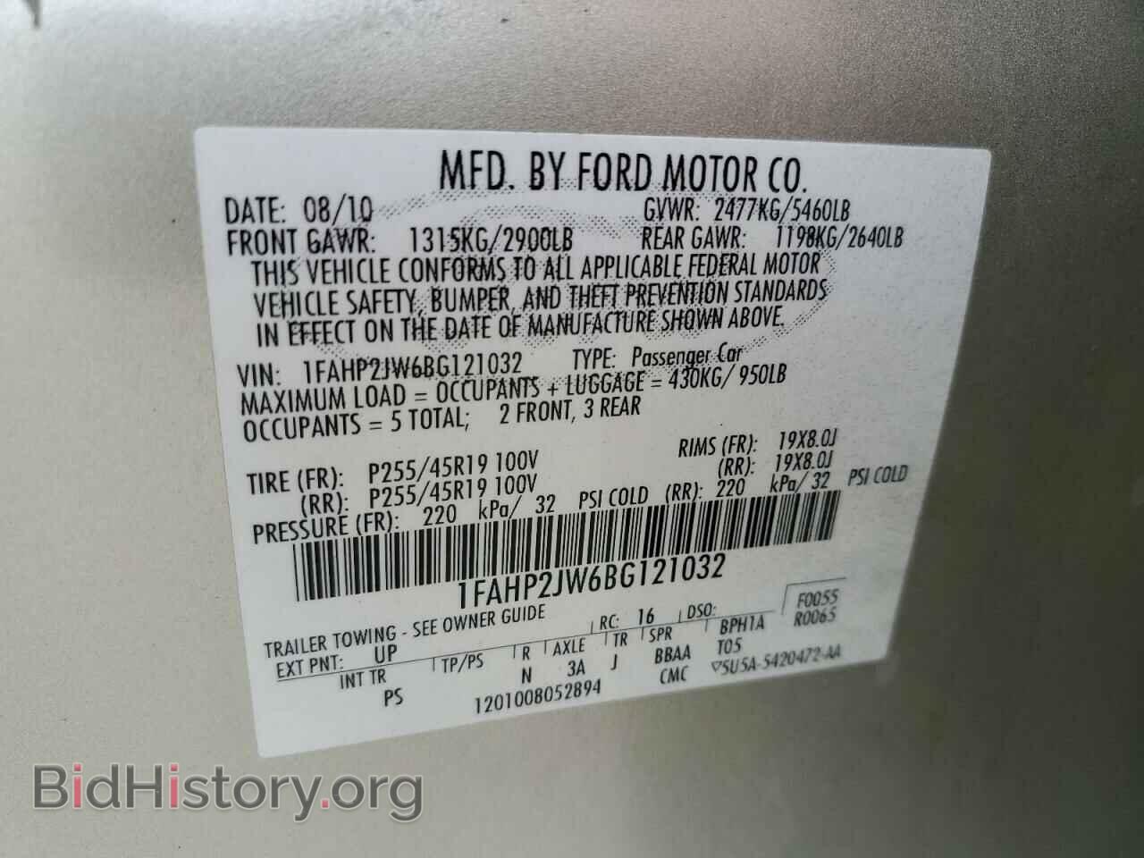 2011 FORD TAURUS - VIN: 1FAHP2JW6BG121032 - Фото 10