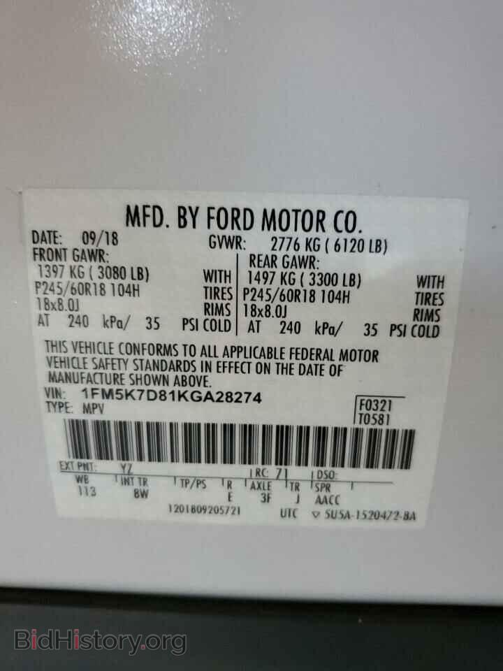 2019 FORD EXPLORER - VIN: 1FM5K7D81KGA28274 - Photo 13