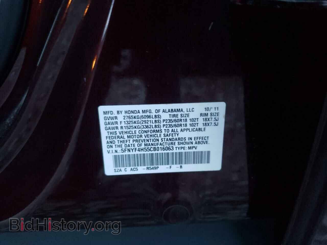 2012 HONDA PILOT - VIN: 5FNYF4H55CB016063 - Фото 9