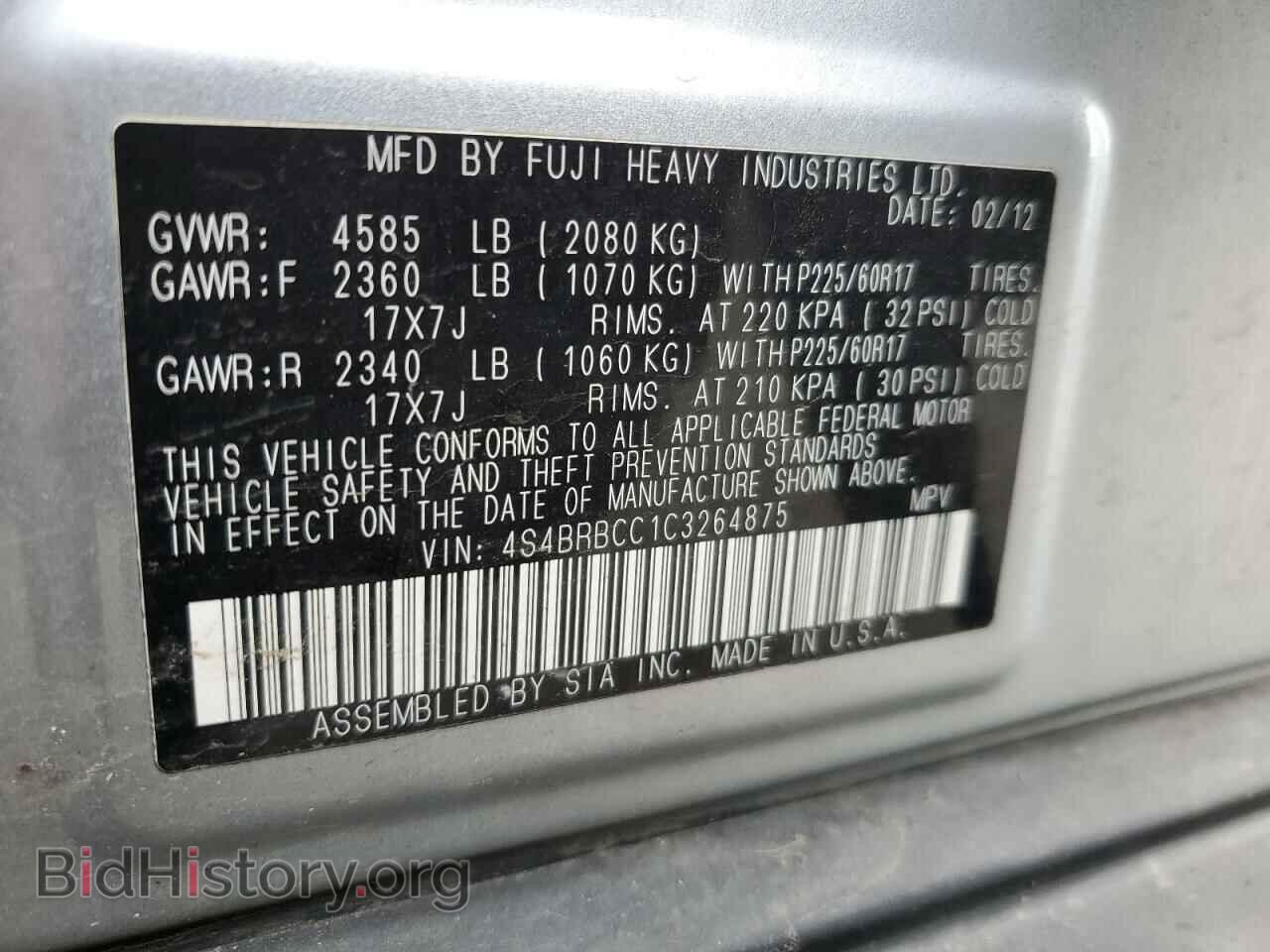 2012 SUBARU OUTBACK - VIN: 4S4BRBCC1C3264875 - Фото 12