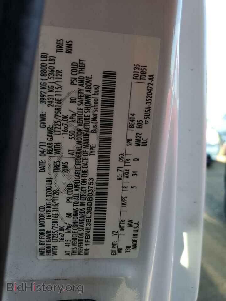 2011 FORD ALL Models - VIN: 1FBNE3BL3BDB03753 - Photo 13