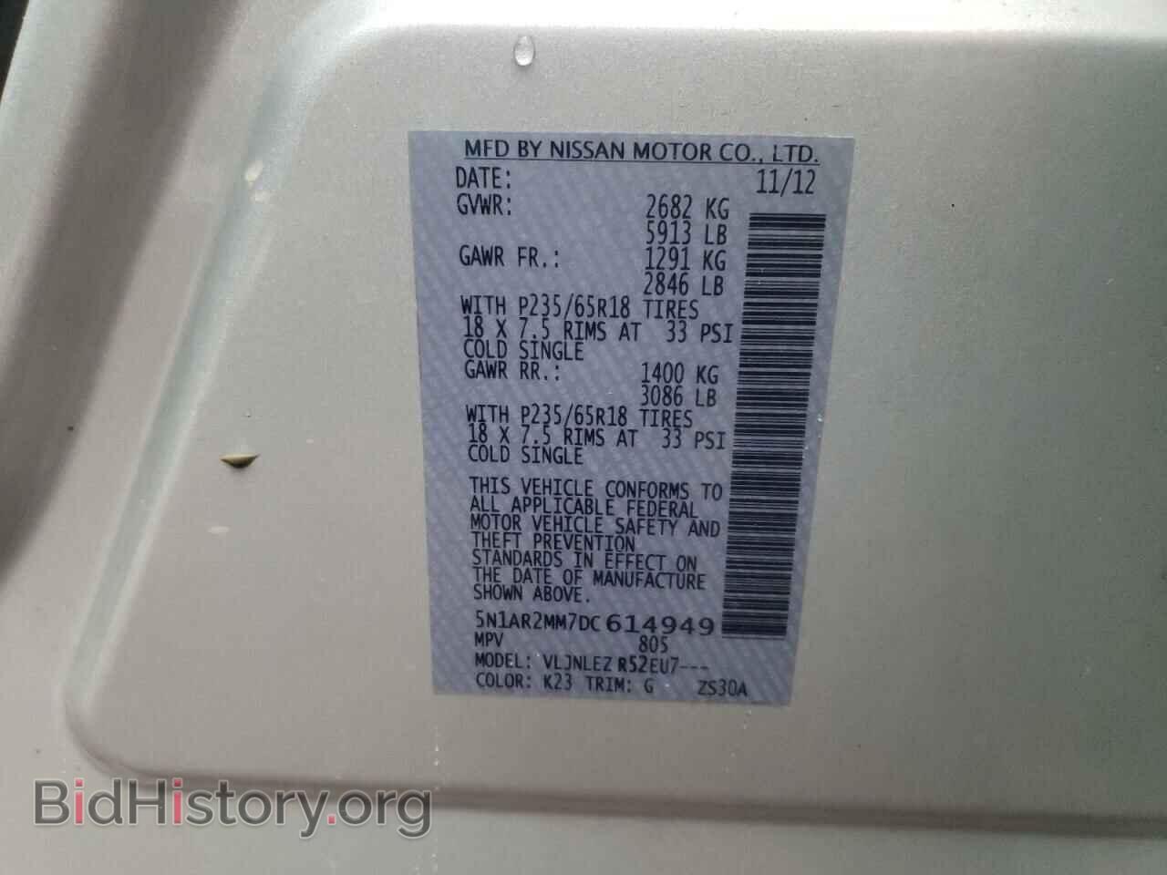 2013 NISSAN PATHFINDER - VIN: 5N1AR2MM7DC614949 - Фото 10