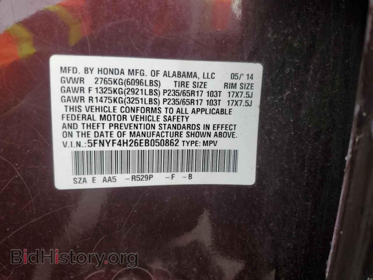 2014 HONDA PILOT - VIN: 5FNYF4H26EB050862 - Фото 12