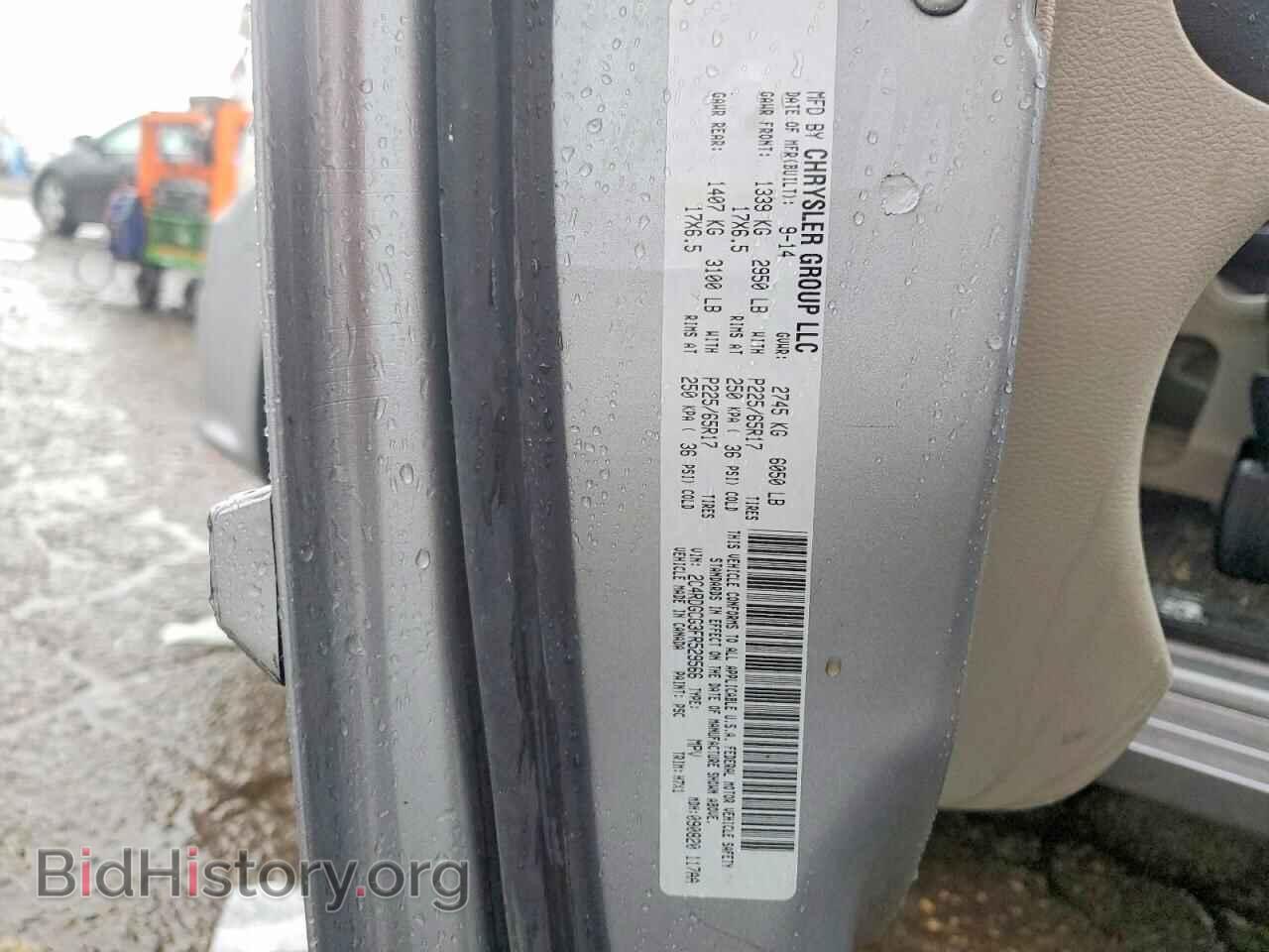 2015 DODGE CARAVAN - VIN: 2C4RDGCG3FR529566 - Photo 13