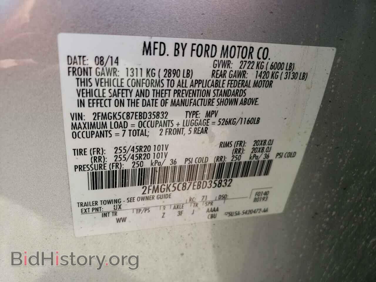 2014 FORD FLEX - VIN: 2FMGK5C87EBD35832 - Photo 13