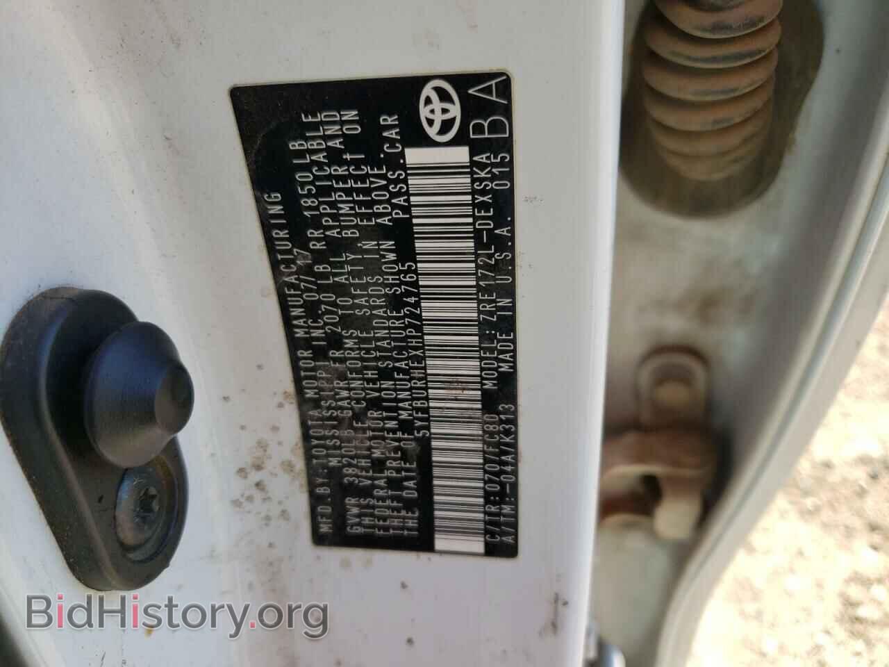 2017 TOYOTA COROLLA - VIN: 5YFBURHEXHP724765 - Фото 12