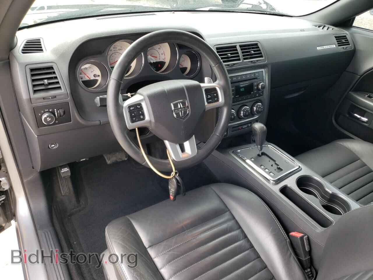 2013 DODGE CHALLENGER - VIN: 2C3CDYBT7DH570302 - Фото 8