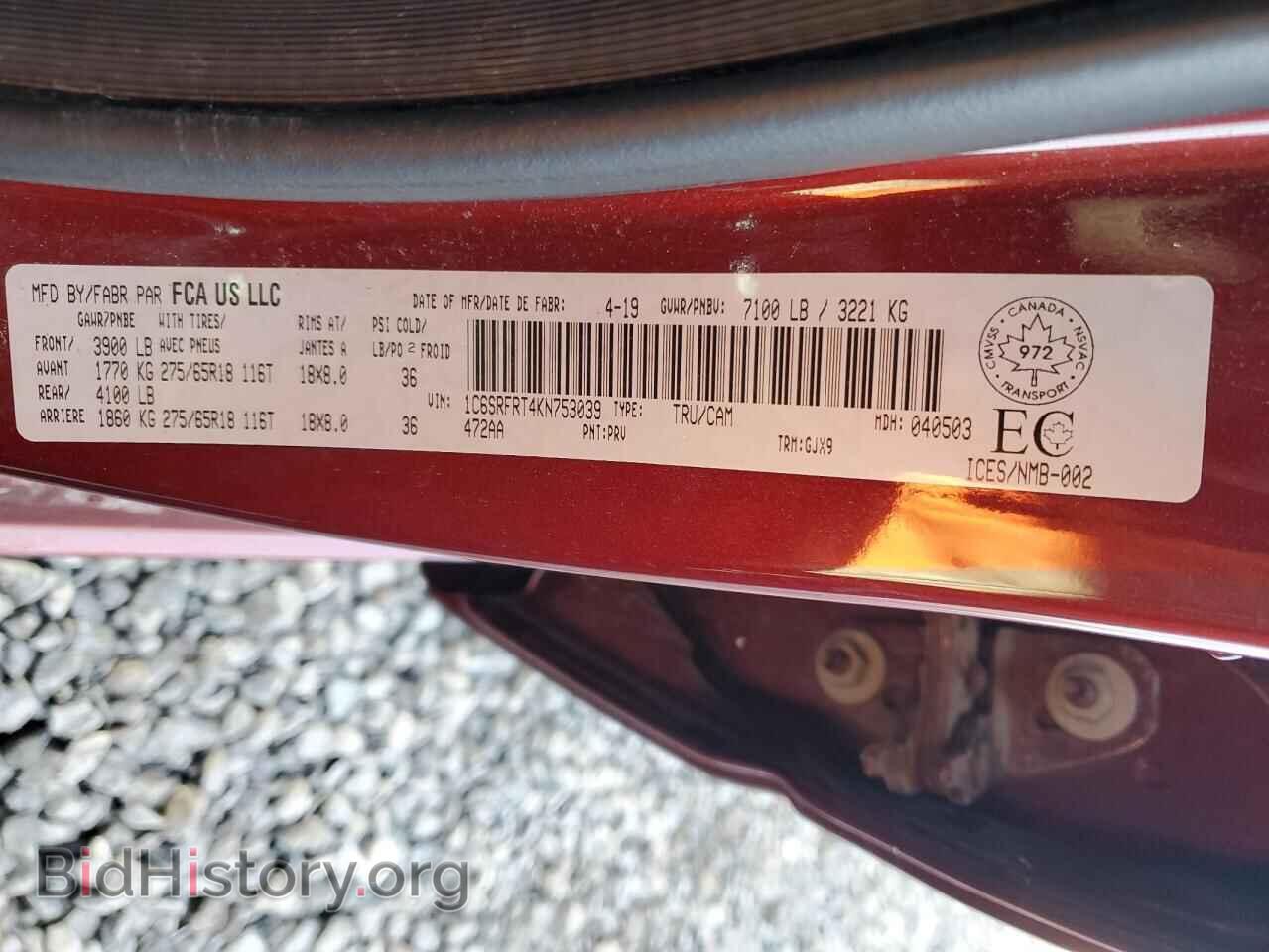 2019 RAM 1500 - VIN: 1C6SRFRT4KN753039 - Фото 12