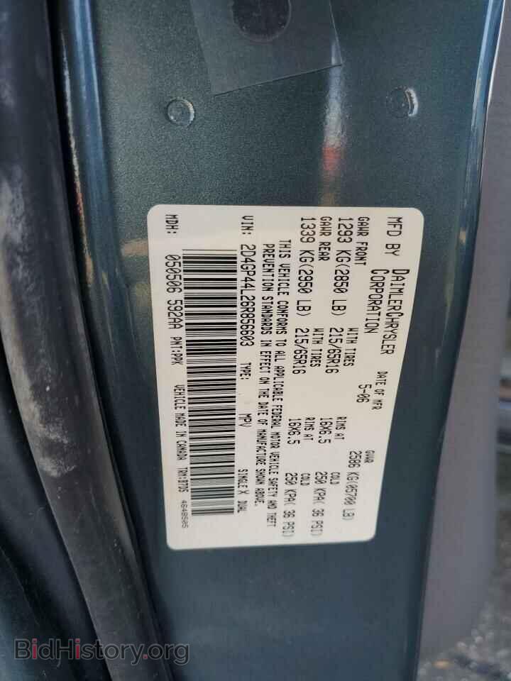 2006 DODGE CARAVAN - VIN: 2D4GP44L26R856603 - Фото 10