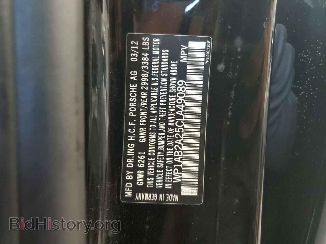 2012 PORSCHE CAYENNE - VIN: WP1AB2A25CLA49089 - Фото 13