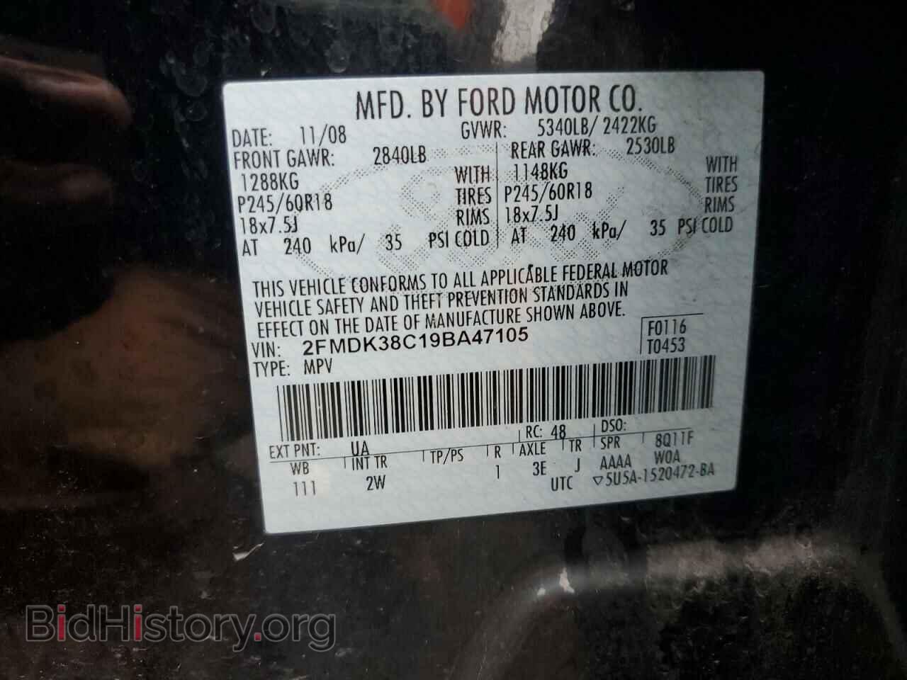 2009 FORD EDGE - VIN: 2FMDK38C19BA47105 - Фото 12