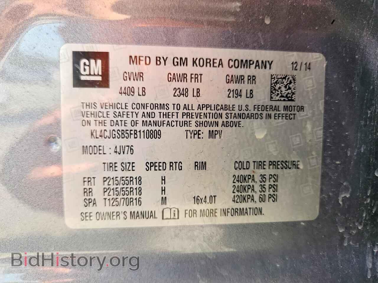 2015 BUICK ENCORE - VIN: KL4CJGSB5FB110809 - Фото 12