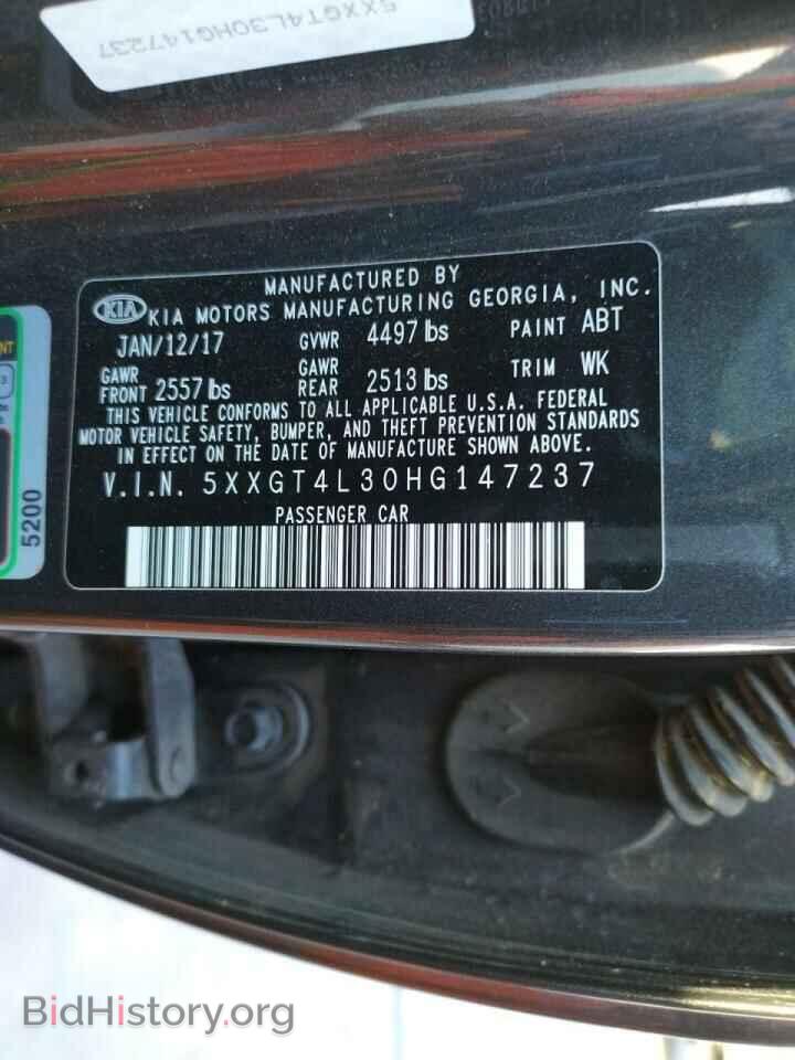 2017 KIA OPTIMA - VIN: 5XXGT4L30HG147237 - Фото 10