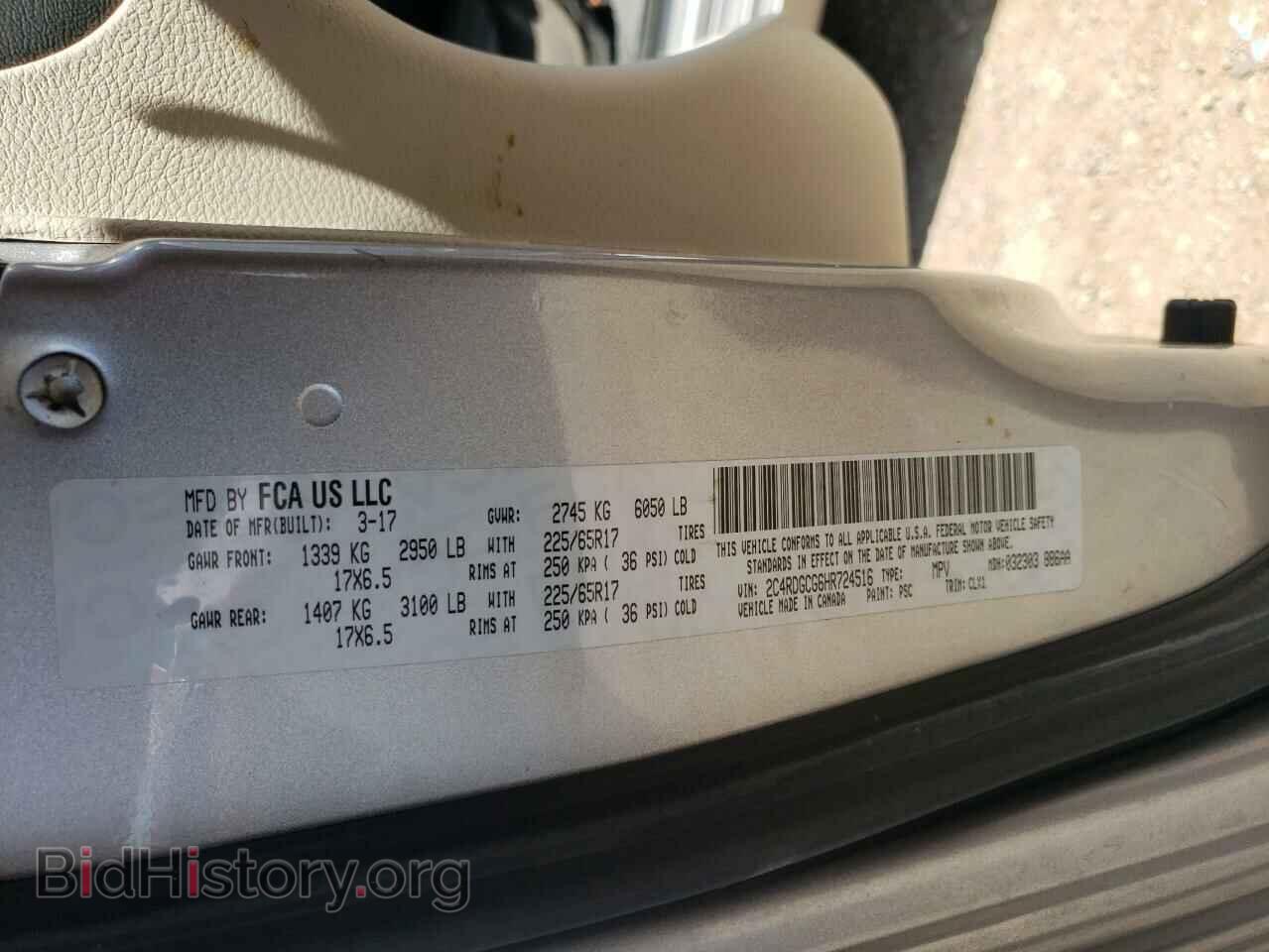 2017 DODGE CARAVAN - VIN: 2C4RDGCG6HR724516 - Фото 13