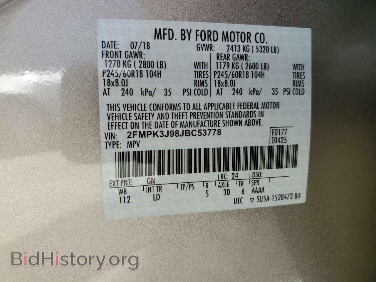 2018 FORD EDGE - VIN: 2FMPK3J98JBC53778 - Фото 13