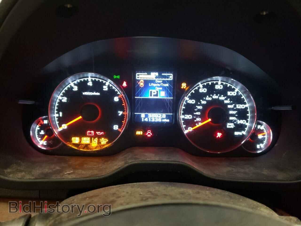 2013 SUBARU OUTBACK - VIN: 4S4BRCPC3D3316976 - Photo 9