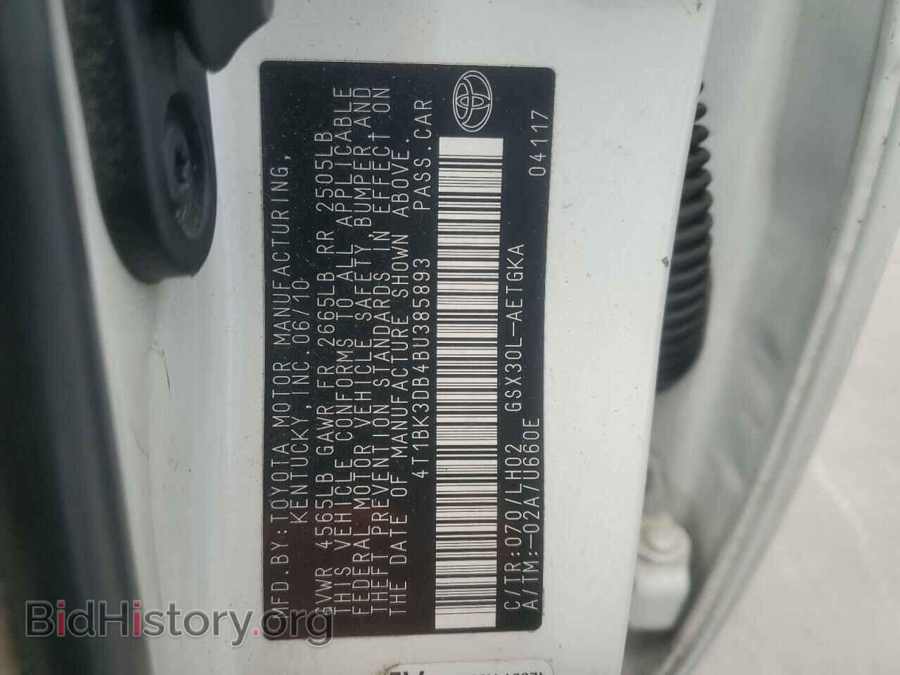 2011 TOYOTA AVALON - VIN: 4T1BK3DB4BU385893 - Фото 12