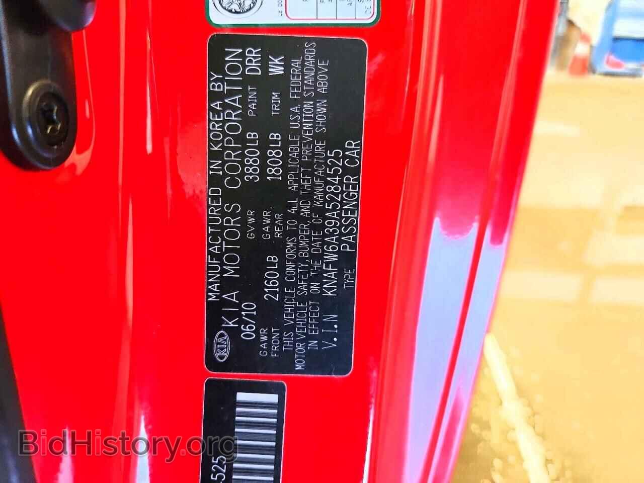2010 KIA FORTE - VIN: KNAFW6A39A5284525 - Фото 13