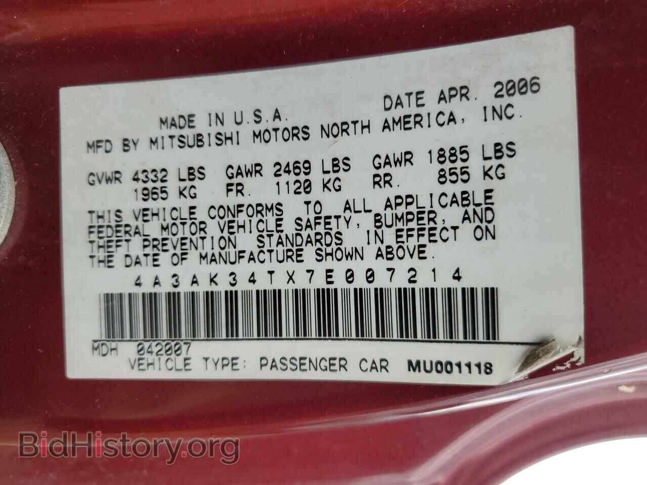 2007 MITSUBISHI ECLIPSE - VIN: 4A3AK34TX7E007214 - Фото 12