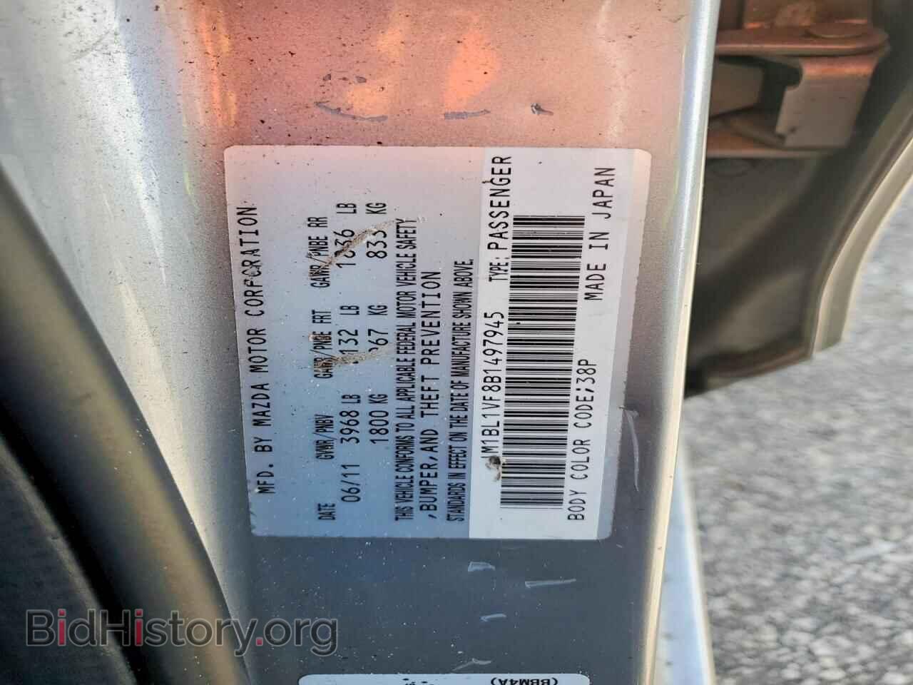 2011 MAZDA 3 - VIN: JM1BL1VF8B1497945 - Photo 12