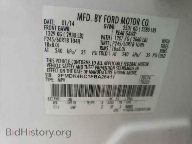 2014 FORD EDGE - VIN: 2FMDK4KC1EBA26411 - Фото 13