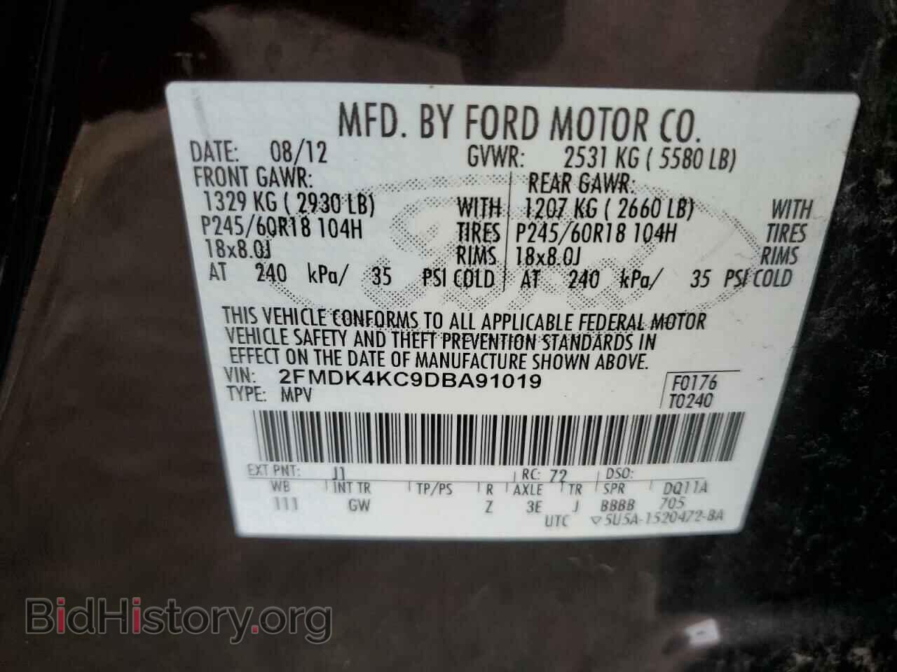 2013 FORD EDGE - VIN: 2FMDK4KC9DBA91019 - Фото 13