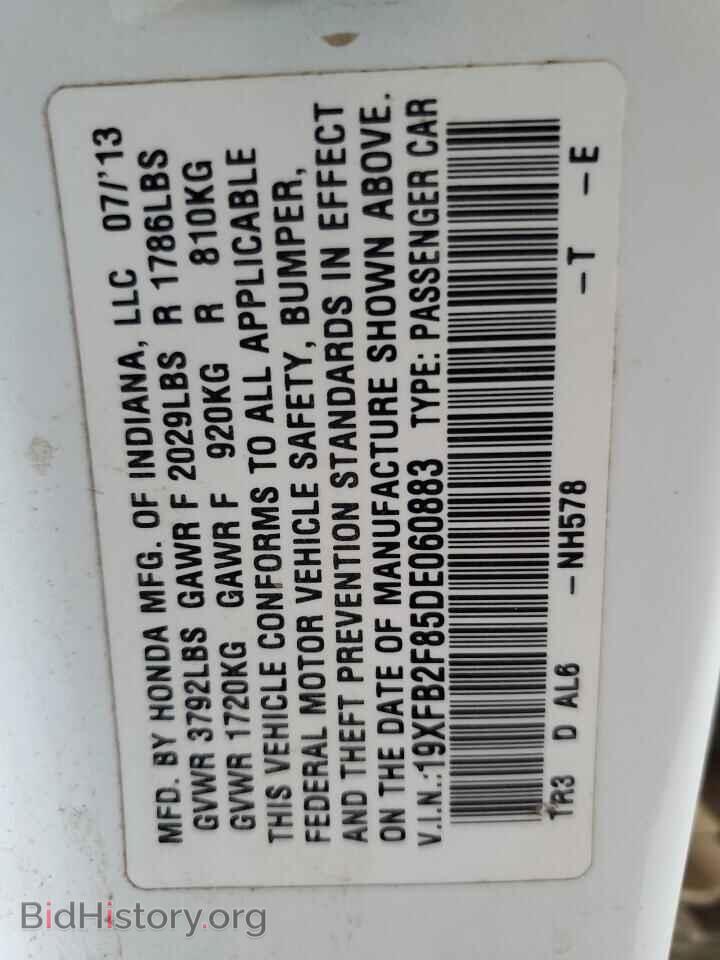 2013 HONDA CIVIC - VIN: 19XFB2F85DE060883 - Фото 12