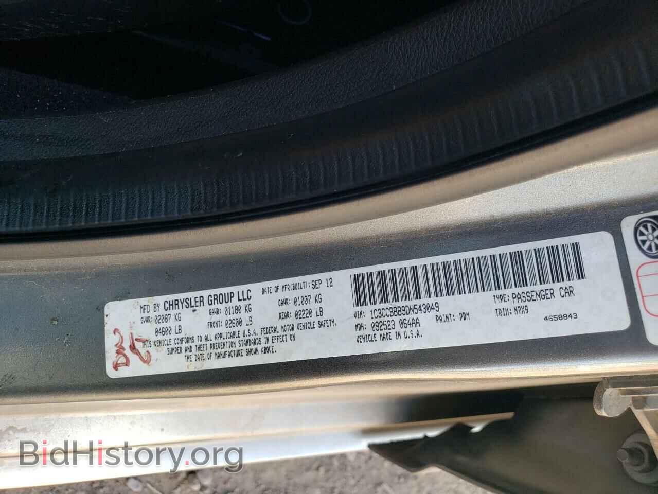 2013 CHRYSLER 200 - VIN: 1C3CCBBB9DN543049 - Фото 12