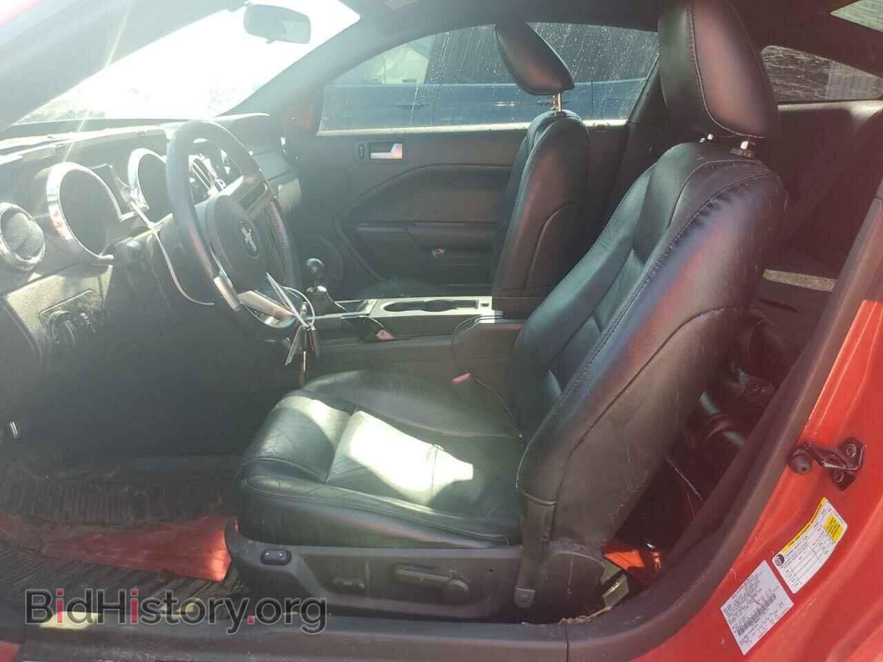 2007 FORD ALL Models - VIN: 1ZVFT80N975230321 - Photo 7