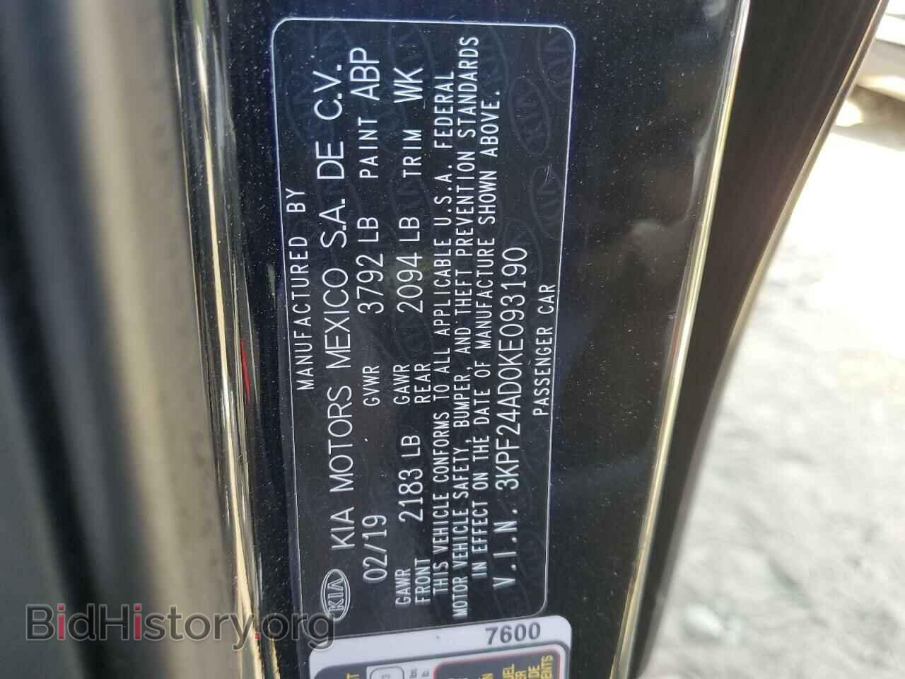 2019 KIA FORTE - VIN: 3KPF24AD0KE093190 - Фото 12