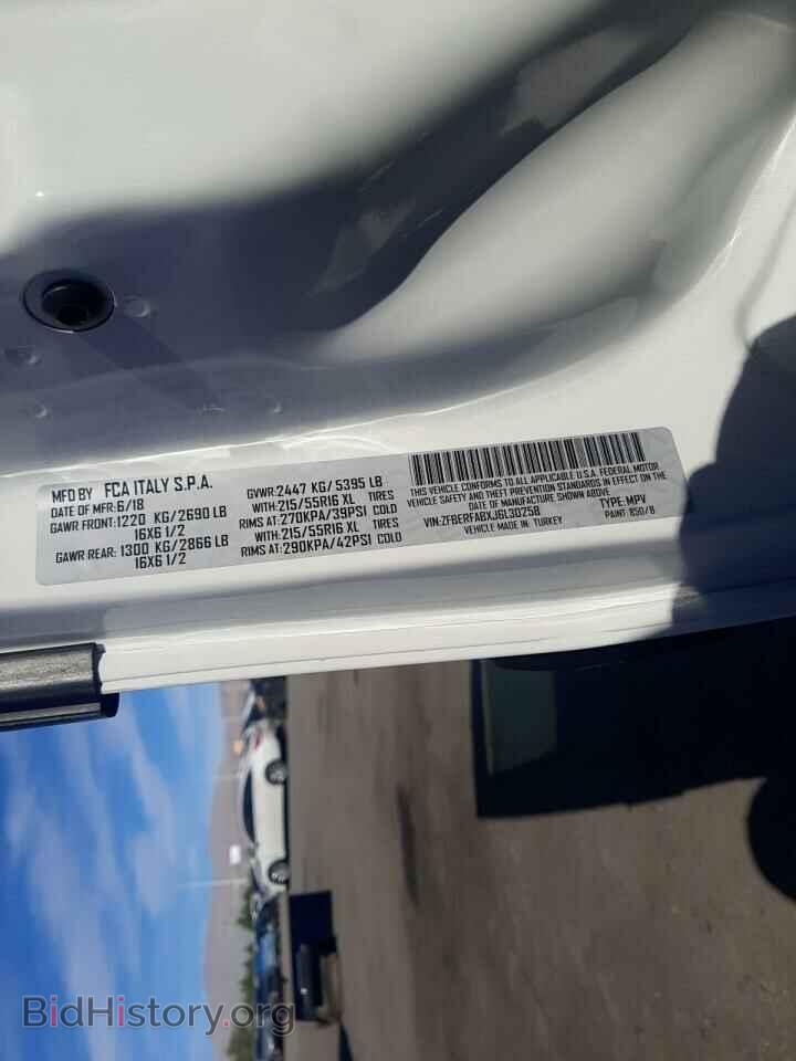 2018 RAM PROMASTER - VIN: ZFBERFABXJ6L30258 - Фото 10
