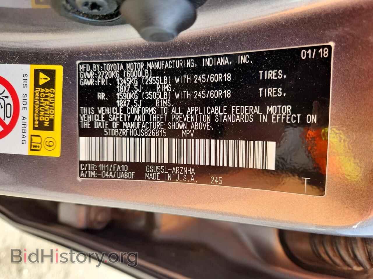 2018 TOYOTA HIGHLANDER - VIN: 5TDBZRFH0JS826815 - Фото 13