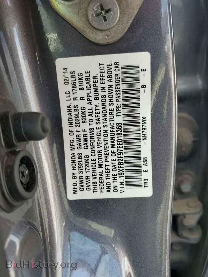 2014 HONDA CIVIC - VIN: 19XFB2F97EE018368 - Photo 12